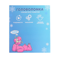 Новогодняя головоломка металлическая «Адвент-календарь», милые зверушки, на новый год Новогодняя головоломка металлическая «Адвент-календарь», милые зверушки, на новый год