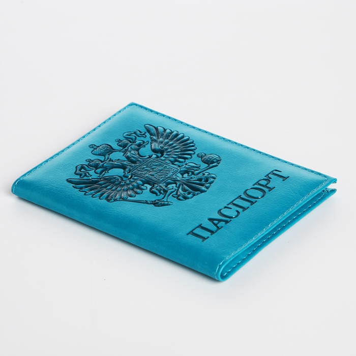 Обложка для паспорта, цвет бирюзовый Обложка для паспорта, цвет бирюзовый