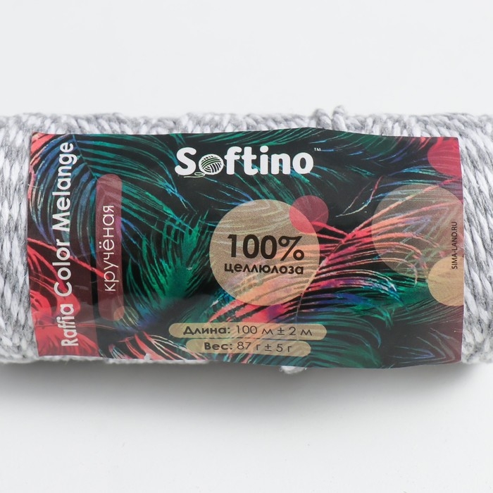 Пряжа 100% целлюлоза "Softino Raffia Color Melange" кручёная, серая 100м &plusmn;2м 87 гр