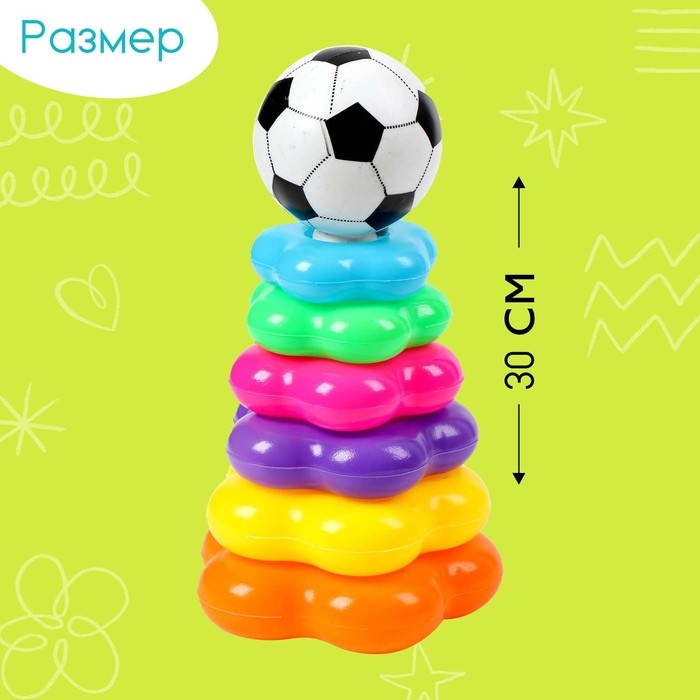 Пирамидка &laquo;Футбольный мяч&raquo;, 6 колец