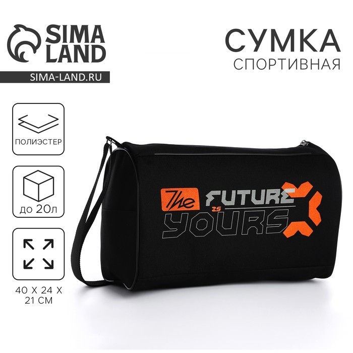 Сумка спорт Сумка спорт "Надписи", 40*24*21, отд на молнии, черный
