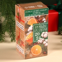 Подарочный набор новогодний &laquo;С новым годом 2025&raquo;: чай, конфеты