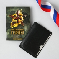 Нож мультитул «Настоящему герою», 4,5 х 6,7 см Нож мультитул «Настоящему герою», 4,5 х 6,7 см