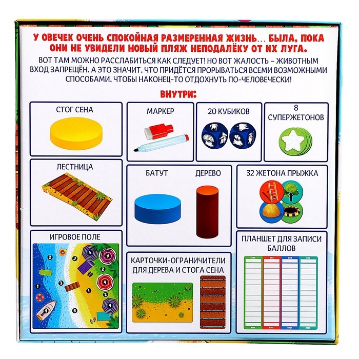 Настольная игра «Бешеный полёт», 2-4 игрока, 8+ Настольная игра «Бешеный полёт», 2-4 игрока, 8+
