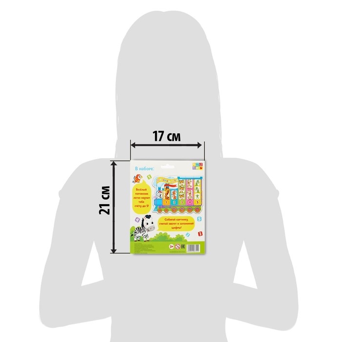 Умные пазлы &laquo;Учимся считать&raquo;, 18 деталей