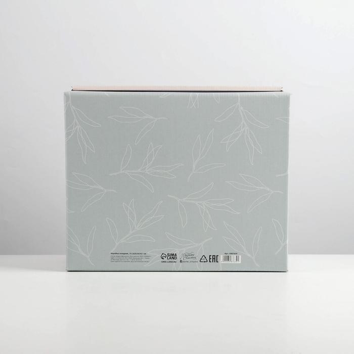 Коробка подарочная складная, упаковка, &laquo;Вдохновение&raquo;, 31 х 25.5 х 16 см