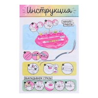 Игровой набор «Алмазный браслет», 10 шт. Игровой набор «Алмазный браслет», 10 шт.