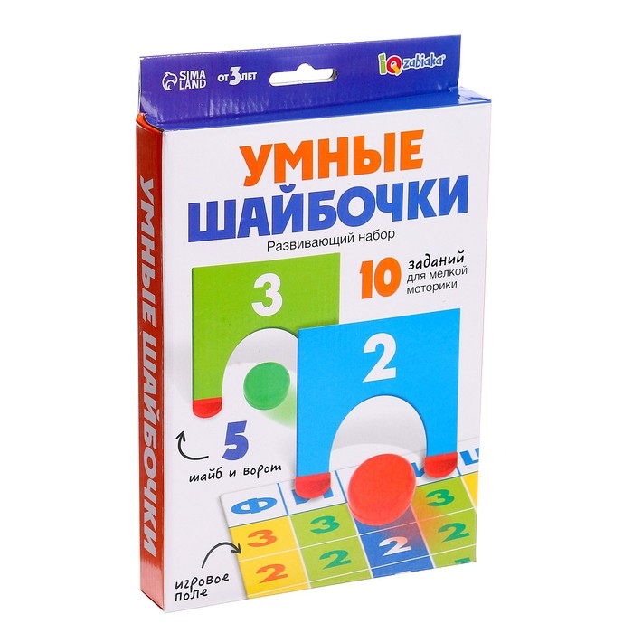 Развивающий набор &laquo;Умные шайбочки&raquo;