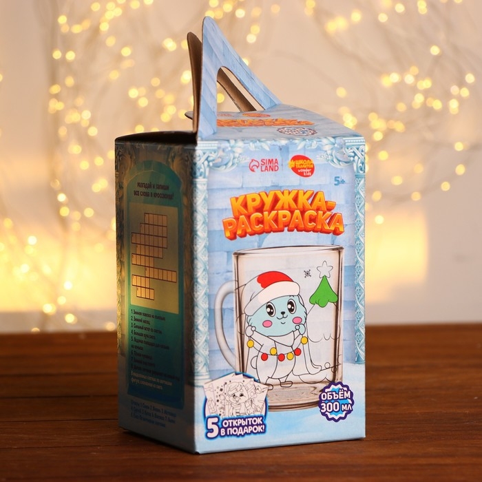 Кружка под раскраску с открытками &laquo;Новый год! Кролики-друзья&raquo;, новогодний набор для творчества