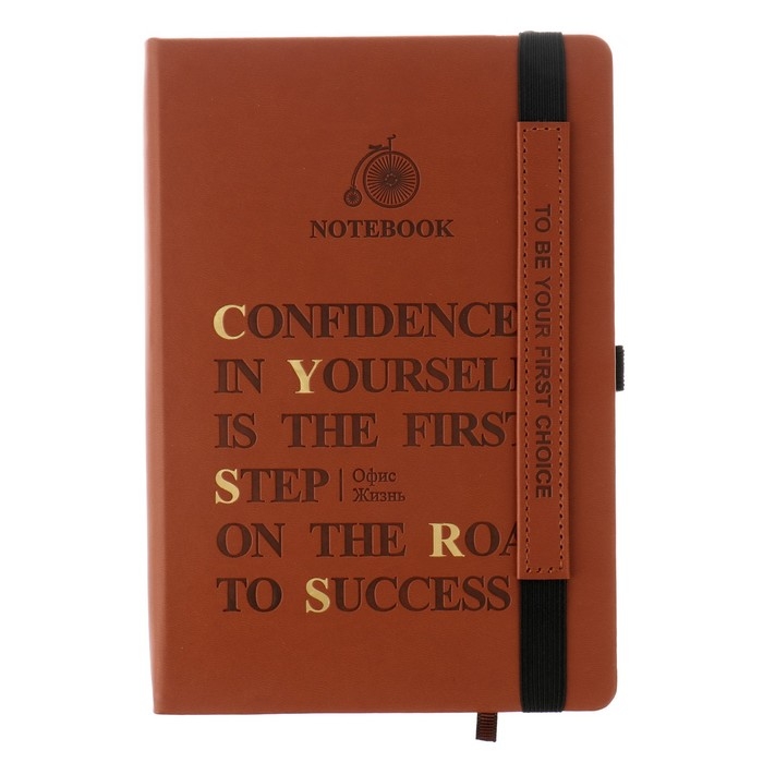 Ежедневник недатированный А5, 140 листов в клетку, на резинке, обложка кожзам, МИКС