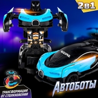 Робот инерционный &laquo;Широн&raquo;, трансформируется при столкновении, цвета МИКС