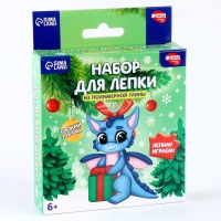 Фигурка из полимерной глины своими руками на новый год &laquo;Дракончик с подарком&raquo;, новогодний набор для творчества