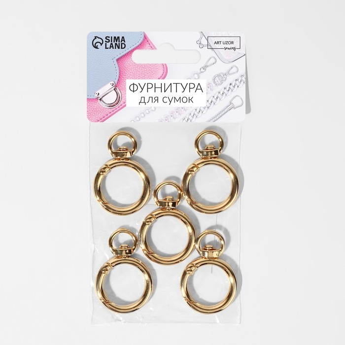 Кольцо-карабин, 39 мм, d = 27/19 мм, толщина - 4 мм, с креплением 9 &times; 2,2 мм, 5 шт, цвет золотой
