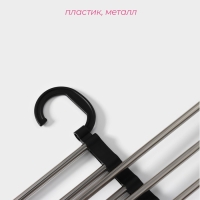 Вешалка для брюк и юбок Доляна, 30×18×12,5 см, 5 спиц, раздвижная, цвет чёрный Вешалка для брюк и юбок Доляна, 30×18×12,5 см, 5 спиц, раздвижная, цвет чёрный