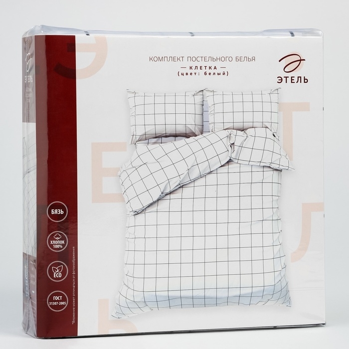 Постельное бельё Этель евро "Клетка" цвет белый 200х215, 220х240, 50х70-2 шт, бязь, 125 г/м2