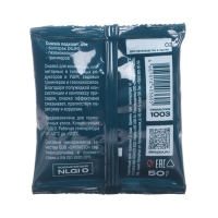 Смазка редукторов для электроинструмента ВМП &laquo;Ultra&raquo; МС4115, в пакете, 50 г 1002