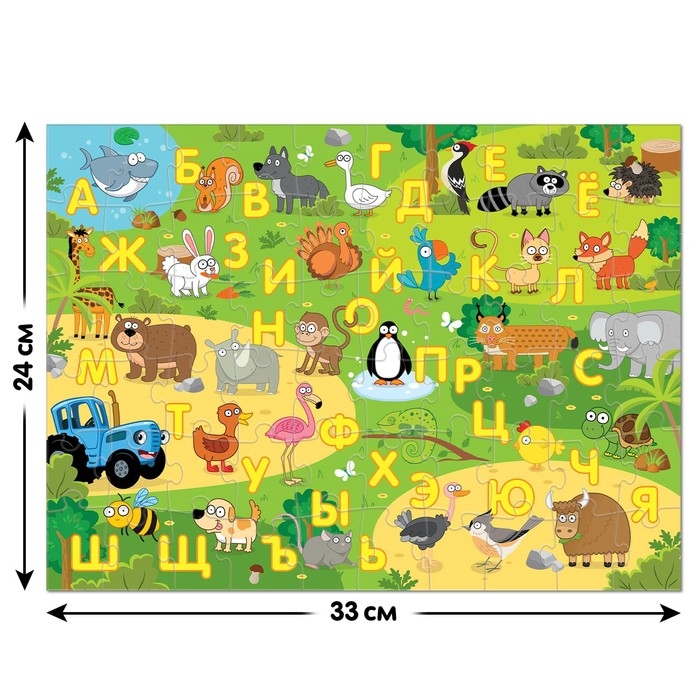 Пазл &laquo;Изучаем алфавит&raquo;, &laquo;Синий трактор&raquo;, 60 элементов