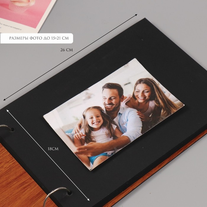 Фотоальбом 30 листов "Разнотравье. Начни мечтать"  27х19х2 см