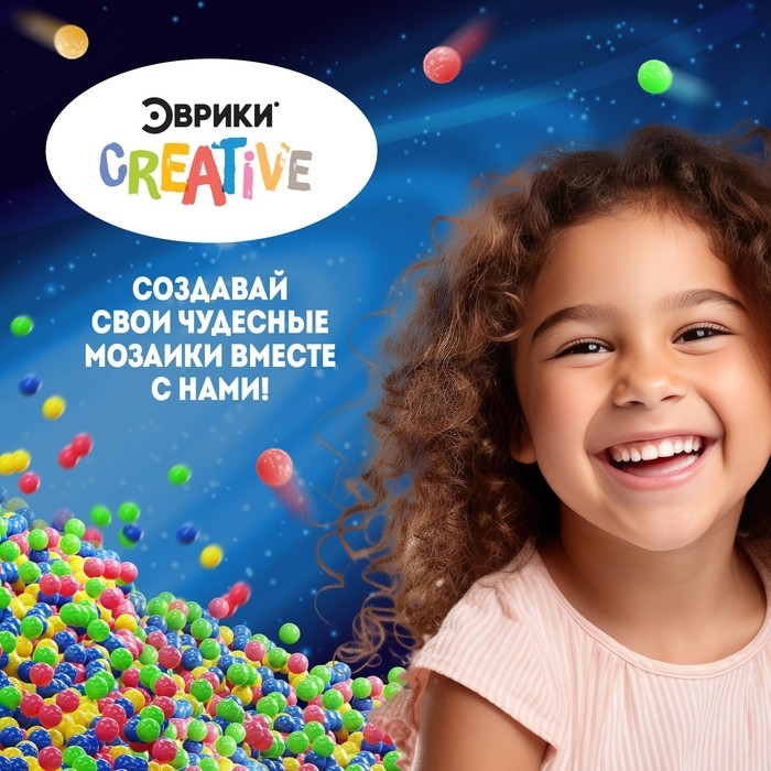 Аквамозаика &laquo;Космос&raquo;, 8 фигурок