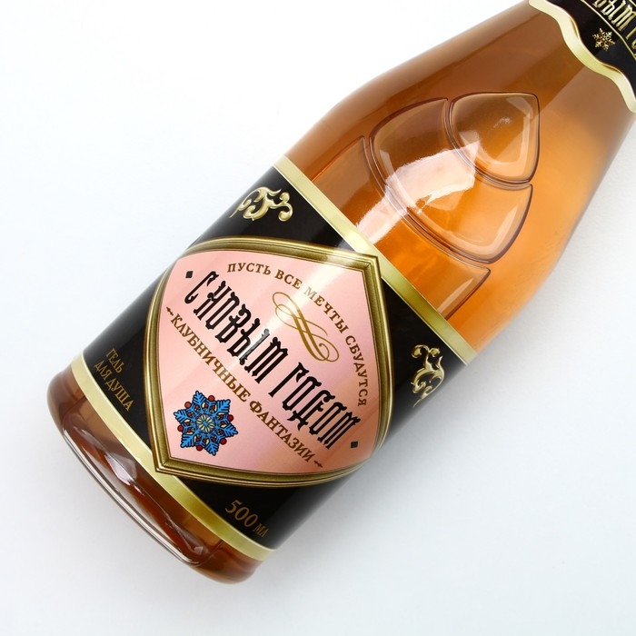 Гель для душа во флаконе шампанское «С Новым Годом!», 500 мл, аромат клубники, ЧИСТОЕ СЧАСТЬЕ Гель для душа во флаконе шампанское «С Новым Годом!», 500 мл, аромат клубники, ЧИСТОЕ СЧАСТЬЕ