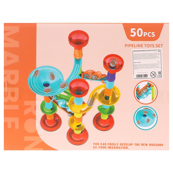 Конструктор марблс &laquo;Трубчатые лабиринты&raquo;, 50 деталей