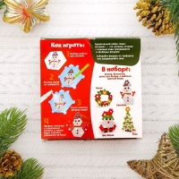 Аквамозаика &laquo;Новогодние приключения&raquo;, 4 фигурки