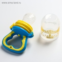 Ниблер с силиконовой сеточкой &laquo;Царевич&raquo;, цвет голубой