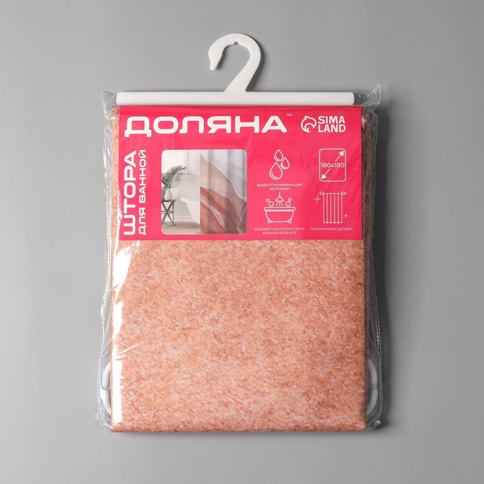 Штора для ванны Доляна &laquo;Беж&raquo;, с люверсами, 180&times;180 см, полиэстер