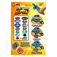 Боевой волчок ULTRA SPIN, волчок, устройство для запуска с хватом, цвет МИКС Боевой волчок ULTRA SPIN, волчок, устройство для запуска с хватом, цвет МИКС
