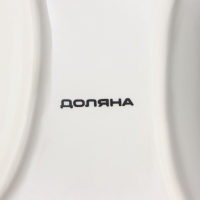 Блюдо сервировочное Доляна &laquo;С Новым годом&raquo;, 20&times;15,5&times;3 см