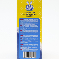 Таблетки для посудомоечных машин Ушастый нянь, 20 шт Таблетки для посудомоечных машин Ушастый нянь, 20 шт