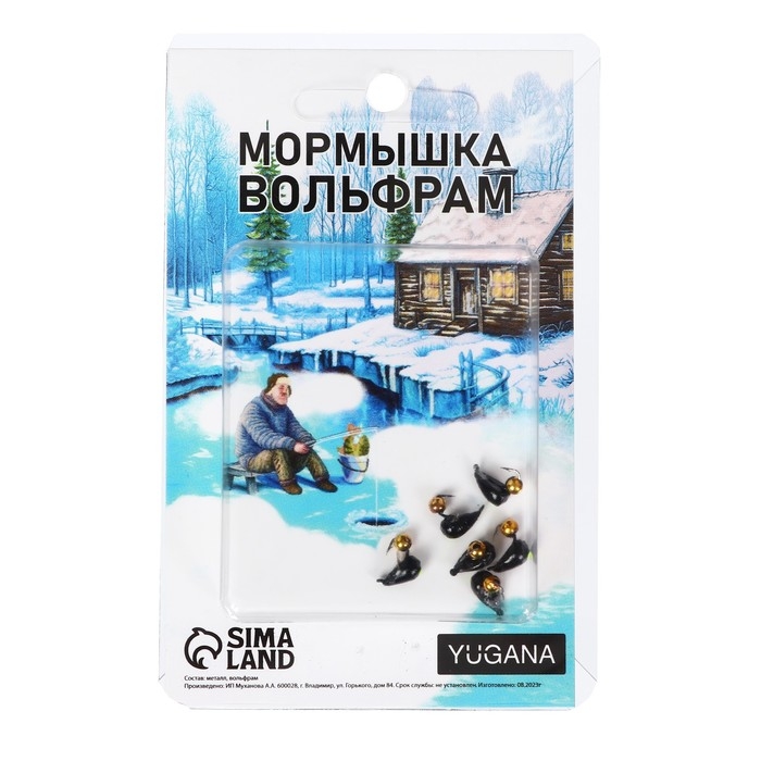 Мормышка Хрень чёрная, лайм глаз + шар золото, вес 0.68 г