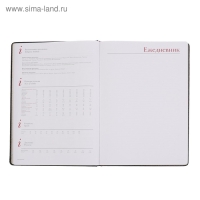 Ежедневник недатированный А4, 136 листов Sidney Nebraska, твёрдая обложка, искусственная кожа, золотой срез, ляссе, чёрный