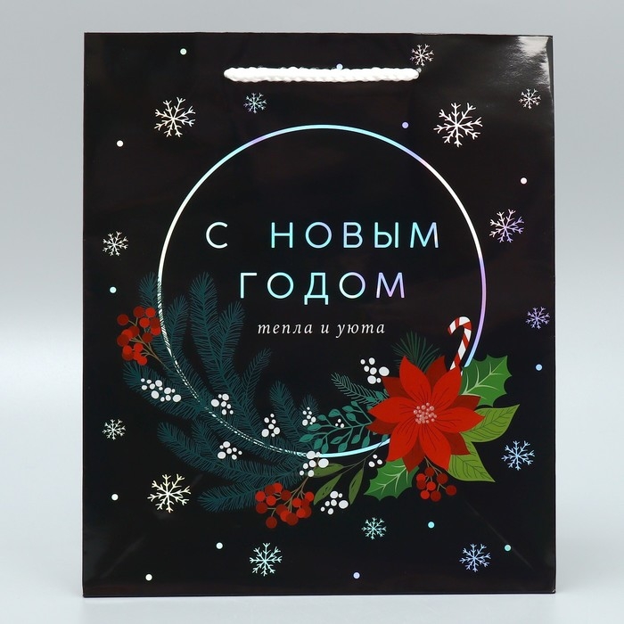 Пакет голографический «С любовью», ML 23 х 27 х 11.5 см, Новый год Пакет голографический «С любовью», ML 23 х 27 х 11.5 см, Новый год