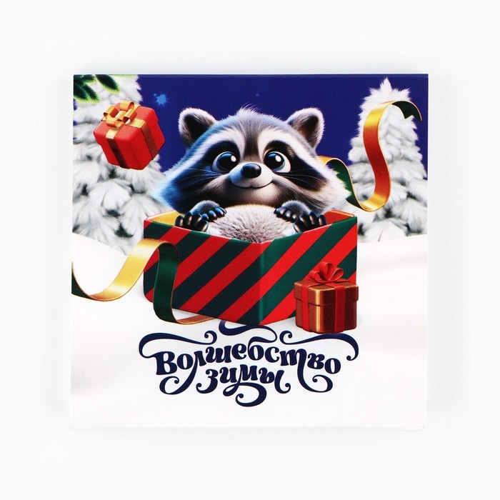 Подарочный набор новогодний, блокнот-раскраска и восковые мелки «Новогодний енот» Подарочный набор новогодний, блокнот-раскраска и восковые мелки «Новогодний енот»