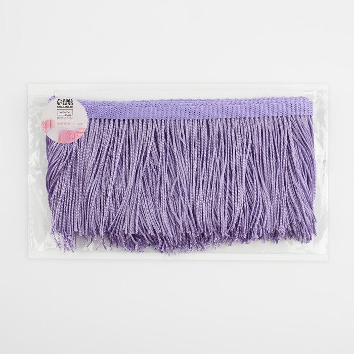 Тесьма декоративная &laquo;Бахрома&raquo;, 10 см, 5 &plusmn; 0,5 м, цвет лавандовый