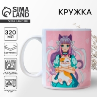 Кружка Friends forever, 320 мл Кружка Friends forever, 320 мл
