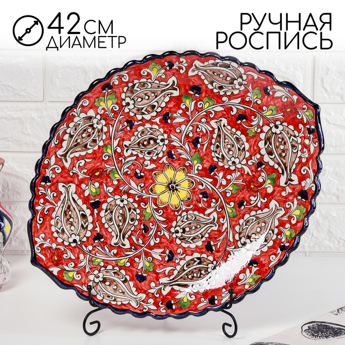 Ляган Риштанская Керамика Ляган Риштанская Керамика "Цветы", 42 см, овальный, рифлёный
