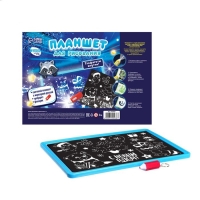 Планшет для рисования светом на новый год &laquo;С Новым годом!&raquo; А4, в пакете