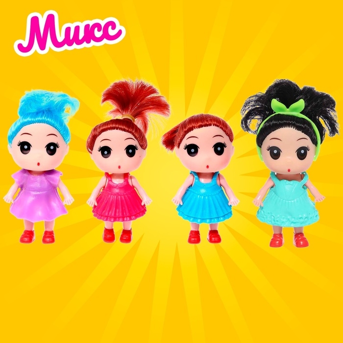 Кукла малышка «Лола» с аксессуарами, МИКС Кукла малышка «Лола» с аксессуарами, МИКС