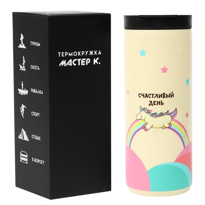 Термокружка, 400 мл, Coffee Термокружка, 400 мл, Coffee "Счастливый день", сохраняет тепло 8 ч