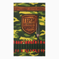 Кухонный набор &laquo;Генерал кухни&raquo;, фартук 60х70 см, прихватка 20х20 см, полотенце 35х60 см