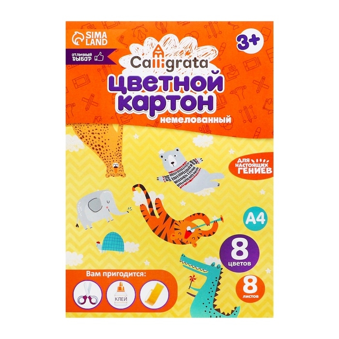 Папка для труда А4, молния вокруг, откидная планка, пластиковая, ПТР-1, с наполнением 10 предметов, для девочки, Calligrata Папка для труда А4, молния вокруг, откидная планка, пластиковая, ПТР-1, с наполнением 10 предметов, для девочки, Calligrata "Олененок"