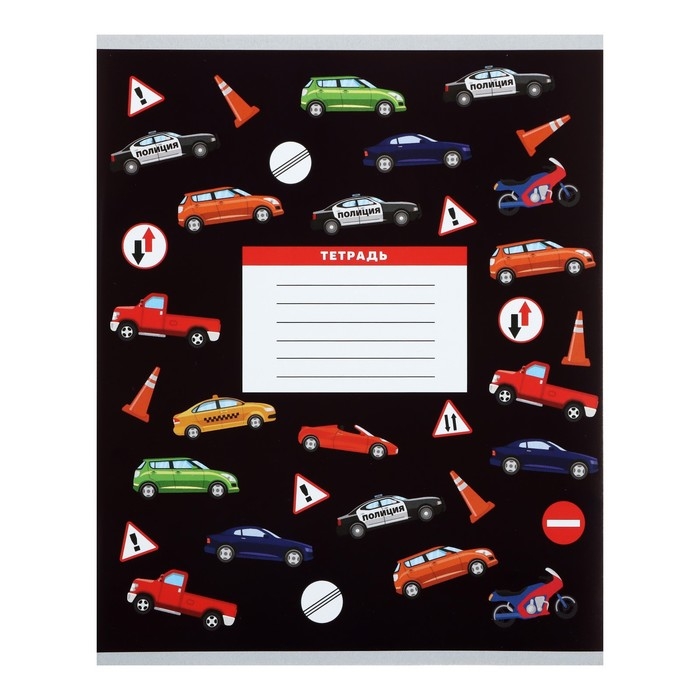 Комплект тетрадей из 10 штук, 12 листов в линию Calligrata "Машины", обложка мелованный картон, ВД-лак, блок офсет, 4 вида по 2 штуки + 2 повторяющиеся