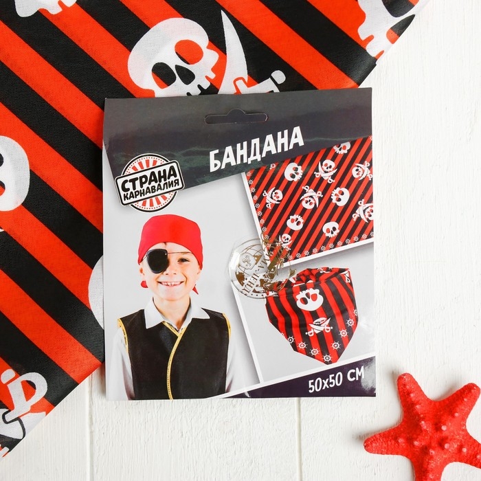 Бандана &laquo;Настоящий пират&raquo;, детская, 50х50 см