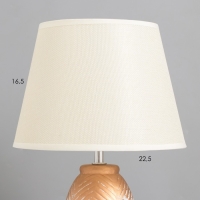 Лампа настольная "Киу" 1х40Вт Е14 белый/золото 22х22х34см