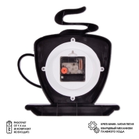 Часы настенные, интерьерные "Чашка", бесшумные, 25 х 24 см Часы настенные, интерьерные "Чашка", бесшумные, 25 х 24 см