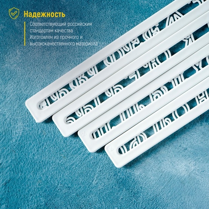 Набор печатей для марципана и теста Доляна «Алфавит», 4 шт, 24×15×0,3 см Набор печатей для марципана и теста Доляна «Алфавит», 4 шт, 24×15×0,3 см