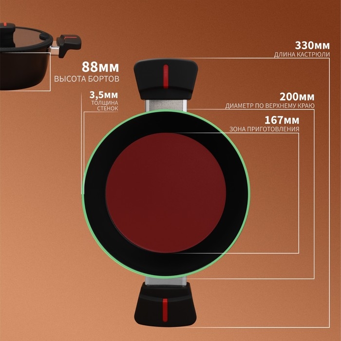 Кастрюля Magistro Flame, 2,3 л, d=20 см, h=8,8 см, крышка со сливом, антипригарное покрытие, индукция, цвет чёрный Кастрюля Magistro Flame, 2,3 л, d=20 см, h=8,8 см, крышка со сливом, антипригарное покрытие, индукция, цвет чёрный