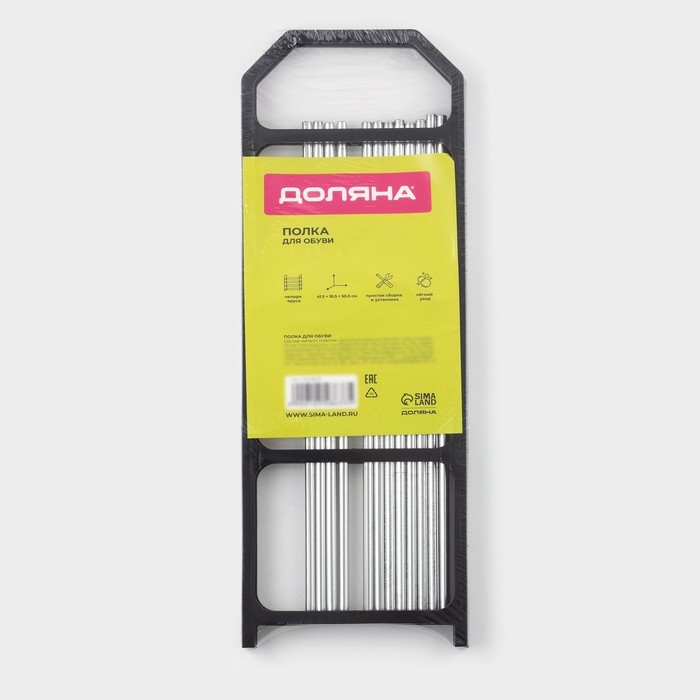 Обувница Доляна, 4 яруса, 41,5&times;18,5&times;50,5 см, цвет чёрный